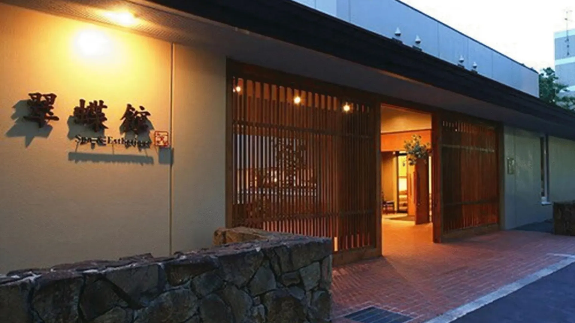 Spa And Esthetique Suichokan Sapporo