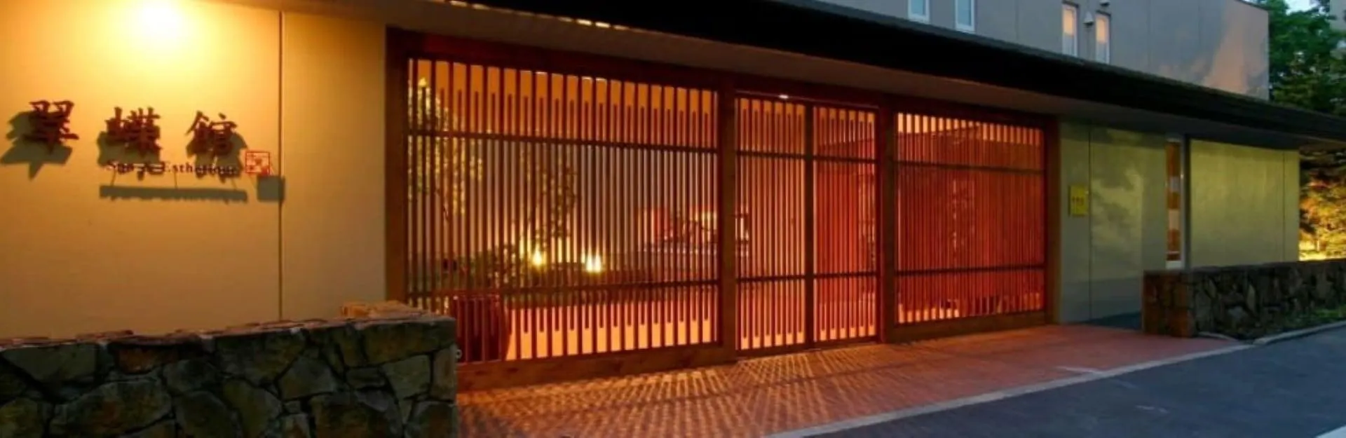 Hotel Spa And Esthetique Suichokan Sapporo
